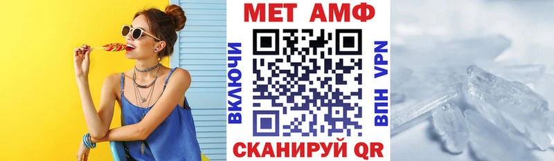 Amphetamine Розовый  Купить закладки  Ельня 