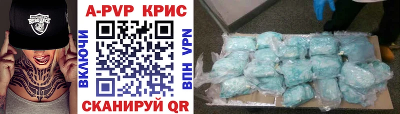 Купить  Ельня  Alpha-PVP мука 