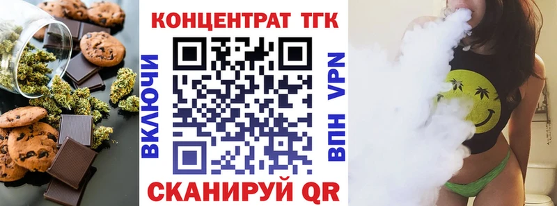 Купить закладки  Ельня  Canna-Cookies конопля 