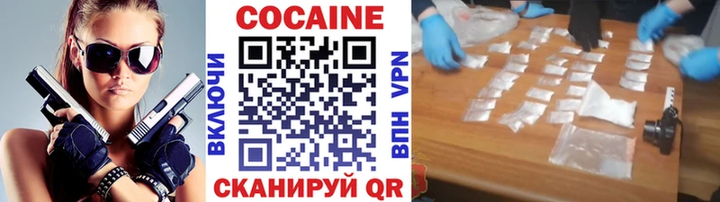 Купить  Ельня  Кокаин Эквадор 