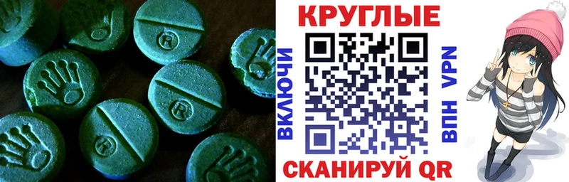 ЭКСТАЗИ бентли  Купить закладки  Ельня 