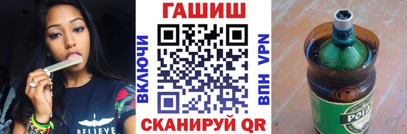 Купить  Ельня  ГАШ Cannabis 