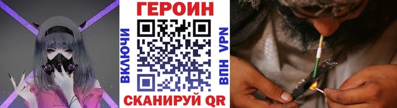 Купить где  Ельня  ГЕРОИН гречка 