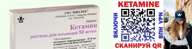 Купить где  Ельня  КЕТАМИН ketamine 