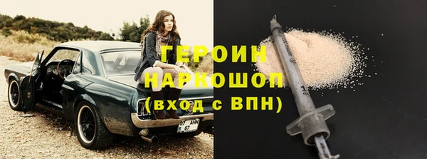 первитин Каменногорск