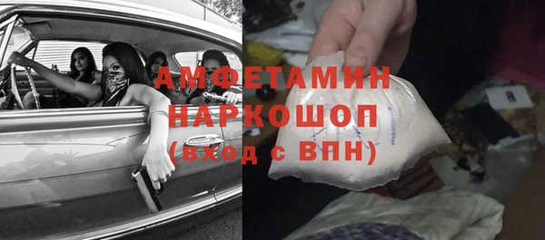 мескалин Каменск-Шахтинский
