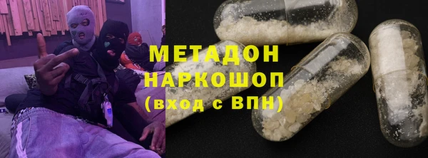 кокс Каменка