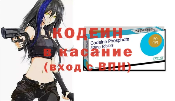 альфа пвп VHQ Карпинск