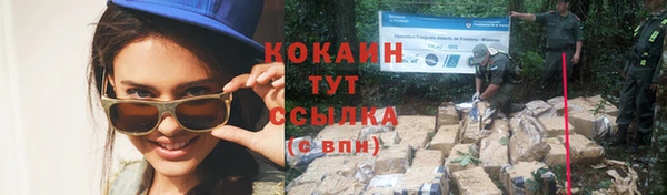 мескалин Каменск-Шахтинский