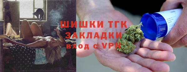 первитин Каменногорск