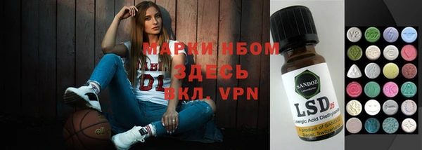 первитин Каменногорск