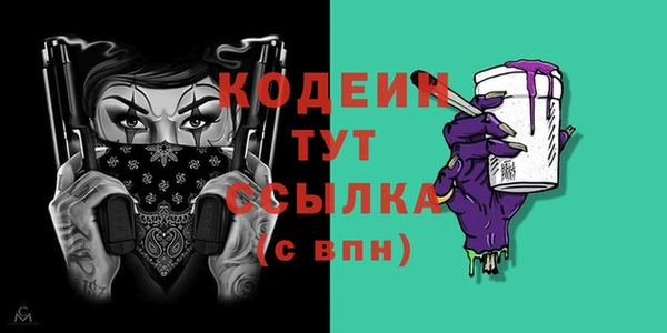 первитин Каменногорск