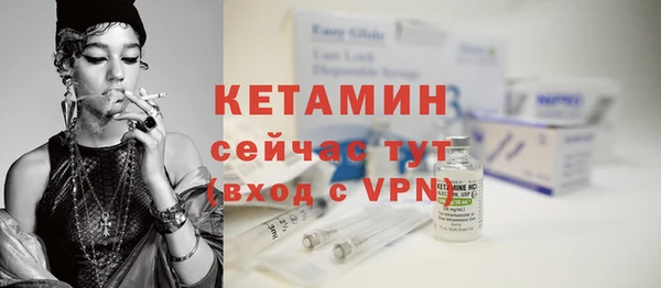 мескалин Каменск-Шахтинский