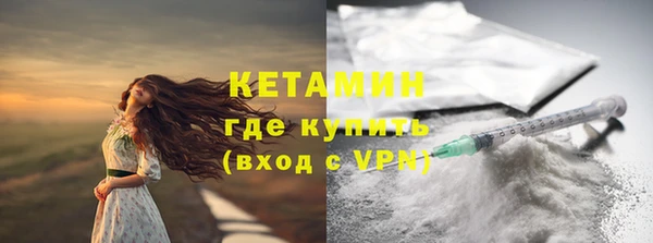 первитин Каменногорск