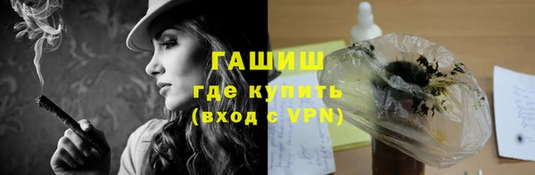 мескалин Каменск-Шахтинский