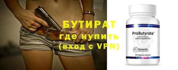 первитин Каменногорск