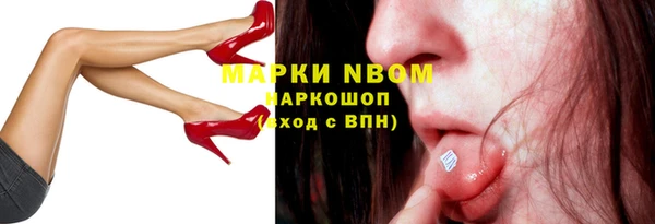 мескалин Каменск-Шахтинский