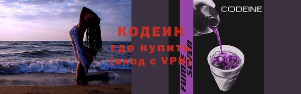 мескалин Каменск-Шахтинский