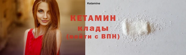 первитин Каменногорск