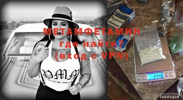 мескалин Каменск-Шахтинский
