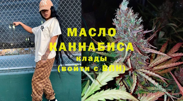 мескалин Каменск-Шахтинский
