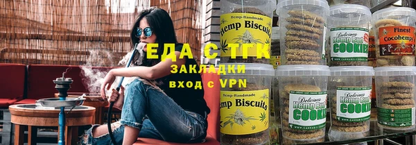 мескалин Каменск-Шахтинский