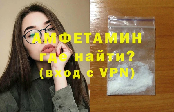 первитин Каменногорск