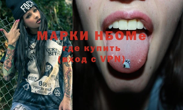 первитин Каменногорск