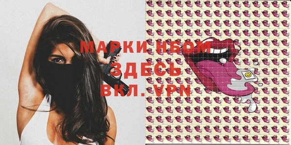 первитин Каменногорск