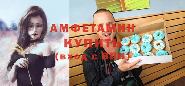 мескалин Каменск-Шахтинский