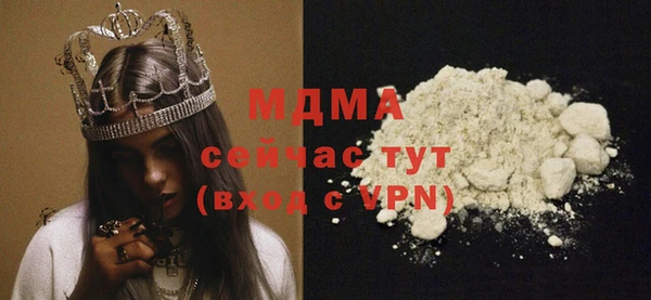 мескалин Каменск-Шахтинский