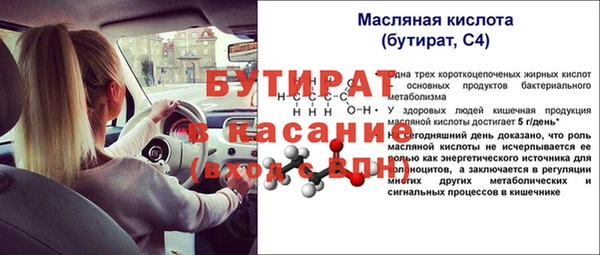 кокс Каменка