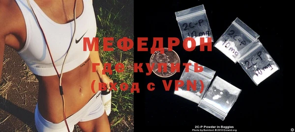 альфа пвп VHQ Карпинск