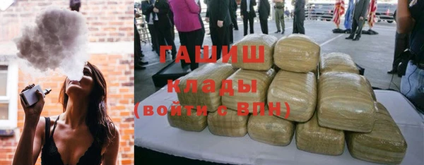 первитин Каменногорск