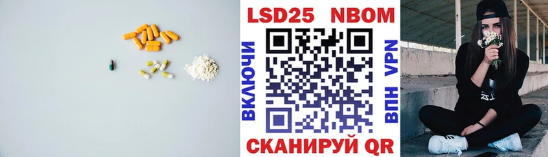 LSD-25 экстази кислота  Купить  Ельня 