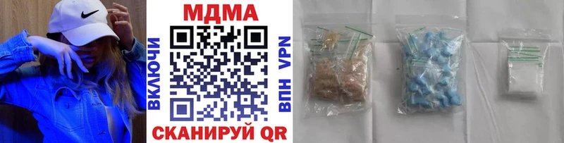 МДМА VHQ  Купить где  Ельня 