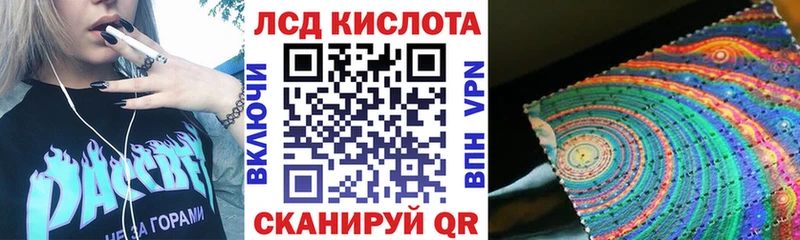 Купить где  Ельня  Марки N-bome 1,5мг 