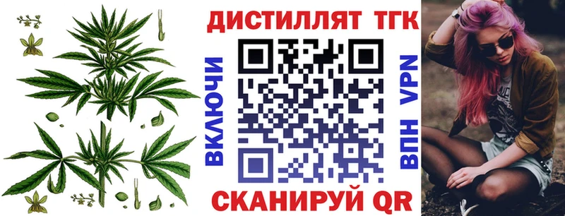 Дистиллят ТГК гашишное масло  Купить закладки  Ельня 