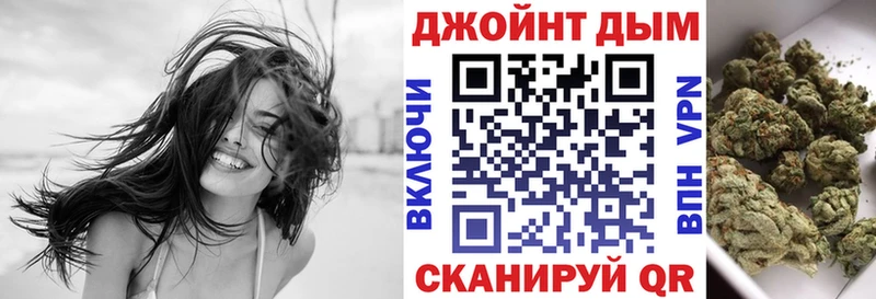 Марихуана гибрид  Купить  Ельня 
